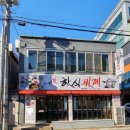 제주중앙고등학교 (가시나물방면) | 대구 만촌동 한식뷔페 | 계절마다 반찬이 바뀐다고?! 사계절 한식뷔페 내돈내산 후기