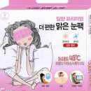 더편한의료기 이미지