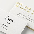 리어왕, 누가 왕을 가장 사랑하는가 이미지