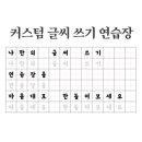 캔디노래연습장 이미지