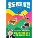 팔도감자탕 이미지