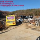 구천리경로당 이미지
