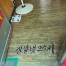 손짜장마을 이미지