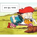 6월 3주 새노래 : 어린송아지 / 동화 : 모자 장수 아저씨 이미지