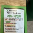 통큰솥뚜껑닭볶음탕 동암역점 이미지