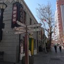 천주식당 이미지