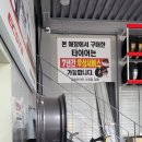 타이어 랜드 이미지