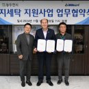 복지세탁 이미지