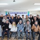 충남염소협회