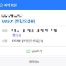 윤가네펜션 이미지