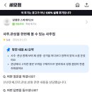 태을로 | [태을 이도규] 태을관상역학원 사주, 관상 후기 정리