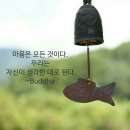 하나인