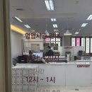 카피스트