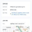 경성중학교 이미지