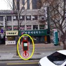 서울광진우체국