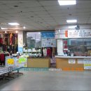 일동제일유황온천 이미지