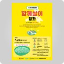 저전동 주민센터 이미지