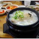 고산정삼계탕 이미지