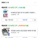 본전신발 - 광산구 수등로 262 | 인스타 공구템 리뷰! 신발 세탁망 국민필터 내돈내산 사용후기