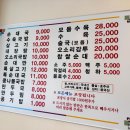 참진한순대국 이미지