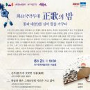 화요국악무대 케이에스피뉴스