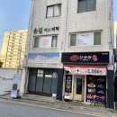 솜길 에스테틱