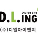 아이엔지광고 이미지