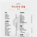 샵클래스 이미지