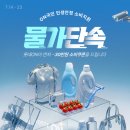 온(ON) 이미지