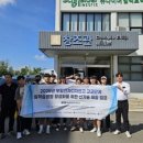 부일전자 이미지