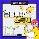 세무회계수오재 이미지