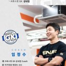 1373 | [강동구 크로스핏]크로스핏GK 강동 성내점 재밌지만 효과는 확실한 운동
