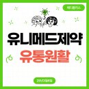 엔도메디 이미지