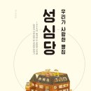 대덕대로-17 이미지