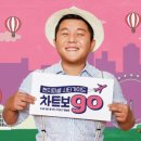 상하이 GO