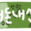 수복분식
