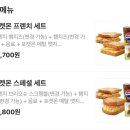 이삭토스트 네이버블로그