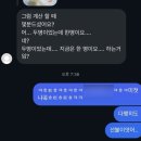(주)코리아세븐 대구다사서재점 | 흐겔ㅇ겡 .. 후에엥 ..