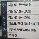 우두새마을금고 이미지