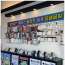 청전아파트 앞 | 광주휴대폰성지 화순에서 합리적인 가격으로 판매하는 폰플러스 화순점 친절후기