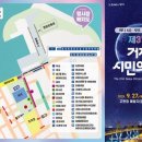 고현항2로 이미지