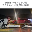 수원-0333 네이버블로그