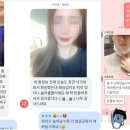 한국신체교정원