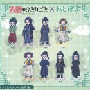 즐거운약사 | 넷플릭스 애니메이션 : 약사의 혼잣말 1기