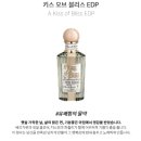 내맘에 쏙드는 향수 찾아 삼만리 _ 16개 브랜드 시향기