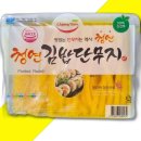 청연