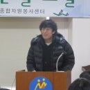 2010 동계방학 틴볼스쿨 : 위기탈출넘버원 1기 이미지