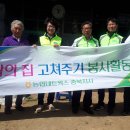 농협네트웍스 이미지