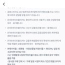 [카드테크] 10월 신규 발급 &#39;롯데 디지로카&#39; 최대 12만원 토스 포인트 캐시백