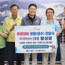 경민상사 국제신문